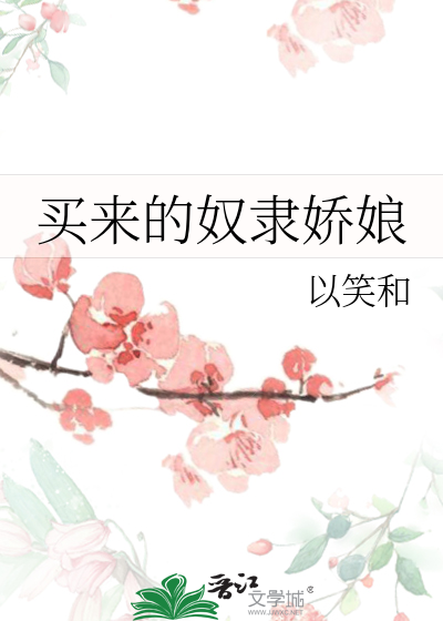 complex买个奴隶玩玩