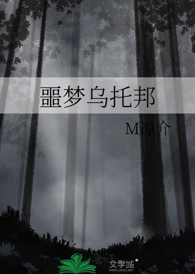 中国的乌托邦在哪里