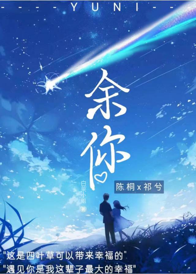 余你婚恋线下门店怎么样