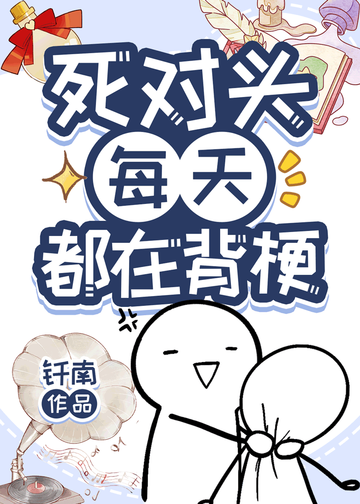 妄念言西早早