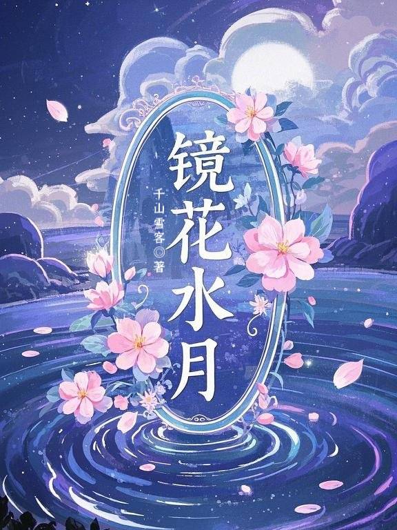 暗恋对象gl
