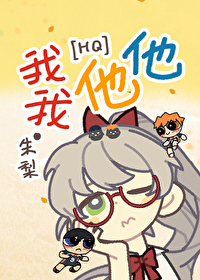 排球少年光来