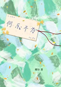 校霸又在欺负学霸了免费全集