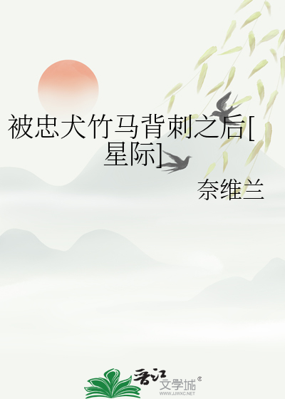 重生被忠犬攻略