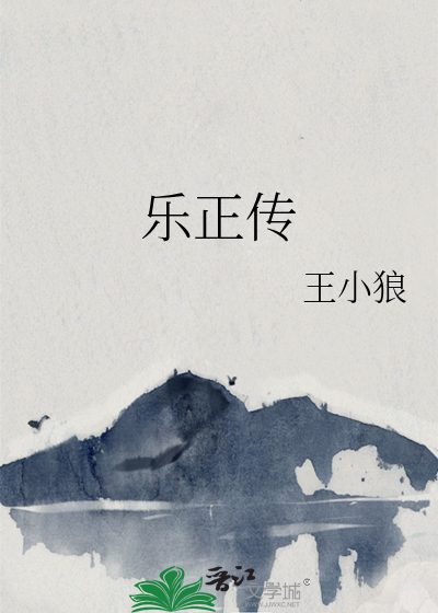 乐正传媒彭侃