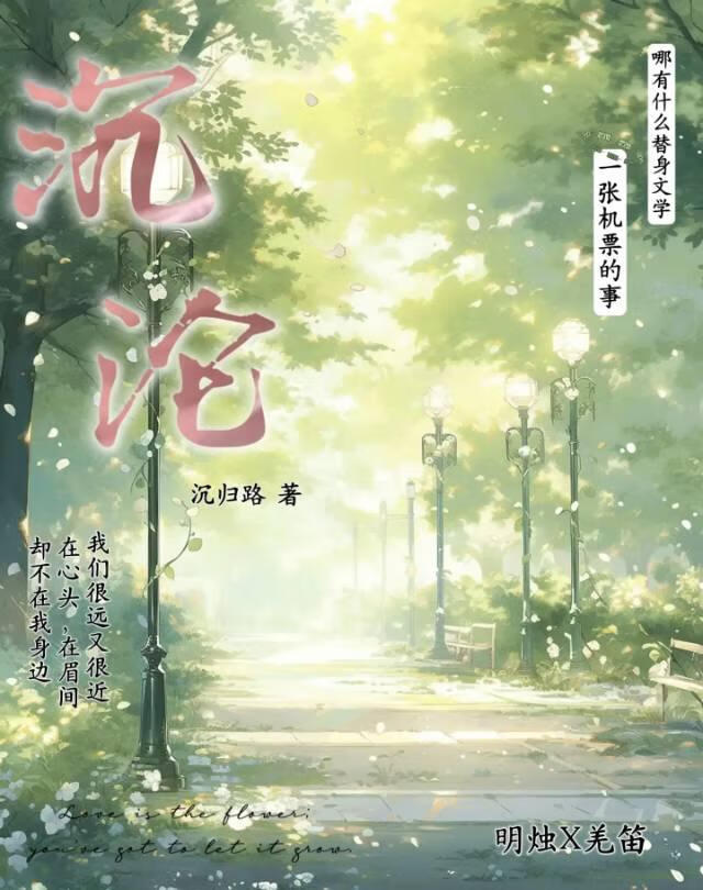 沉沦收了哪三篇作品长干行、丽人行
