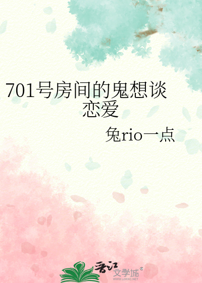 1007号房间