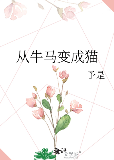 纯牛奶变成纯牛马