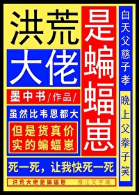 除了我全家都是穿来的小说