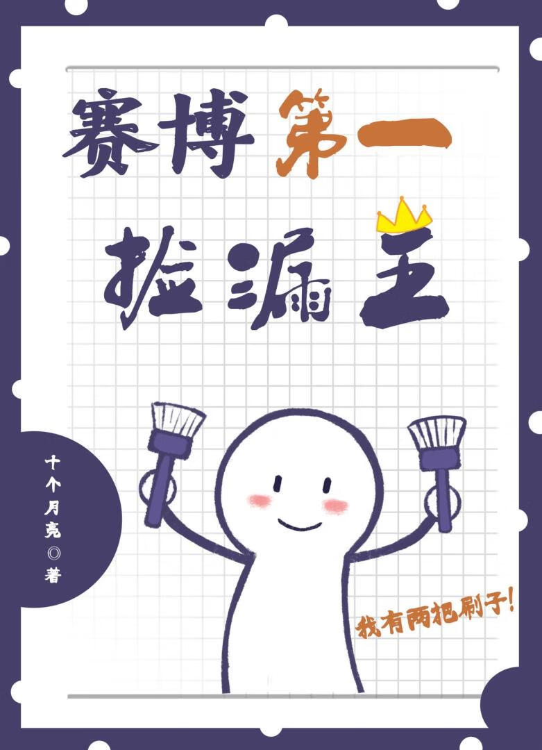 梦中人是什么意思啊