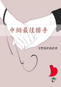 家教all纲文