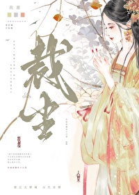 裁尘微信