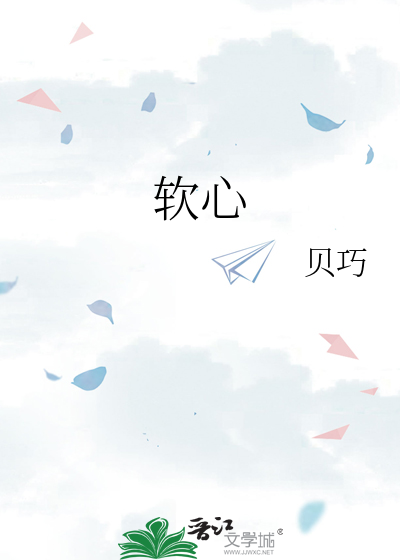 软心电缆线型号