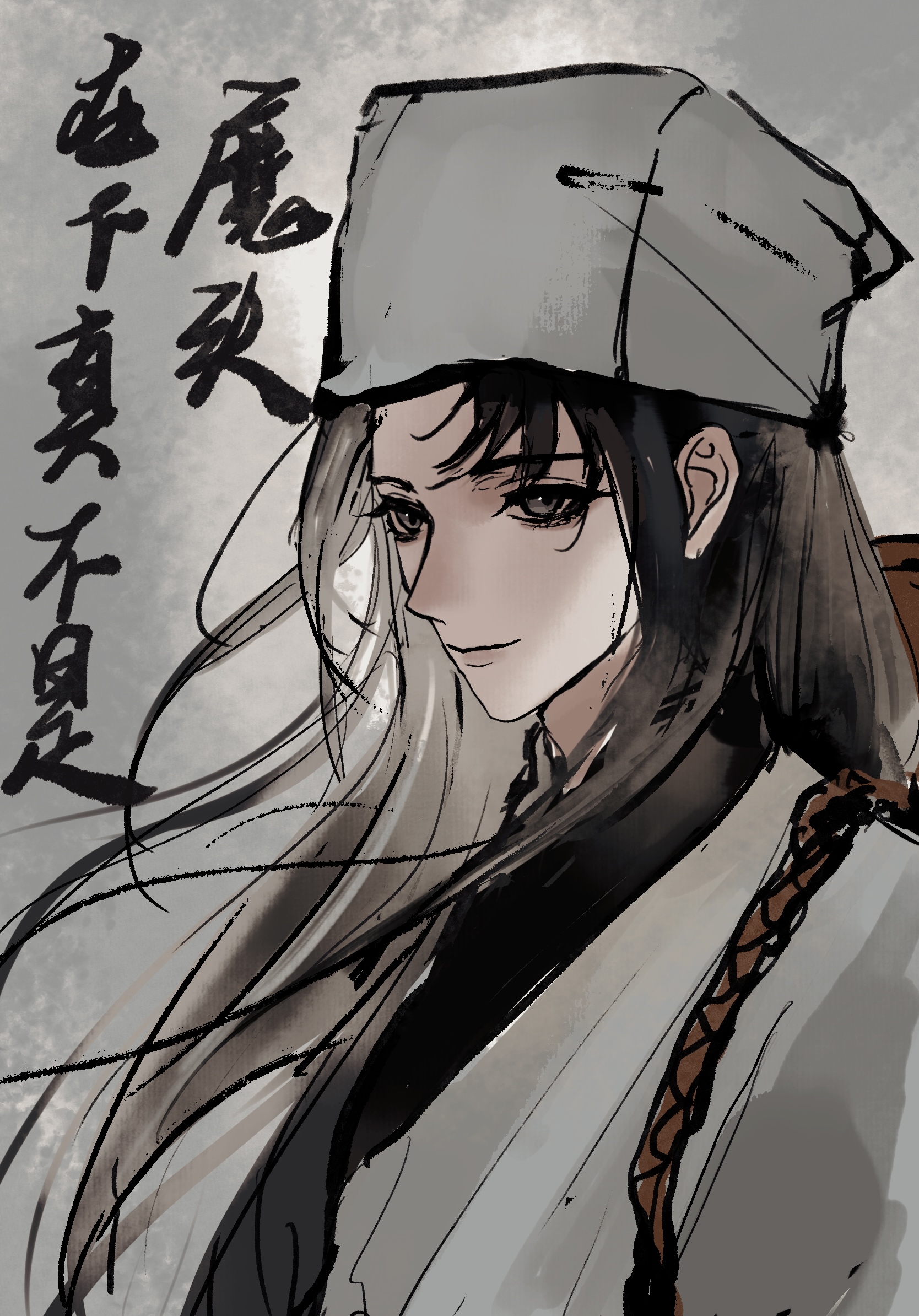 在下真不是魔头小说