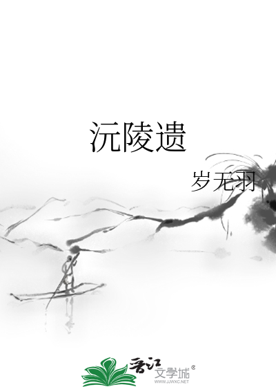 相爱从来有时差