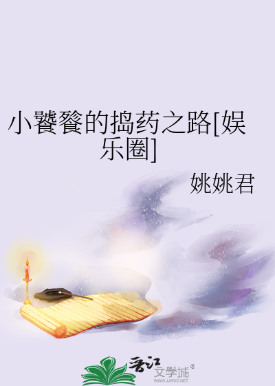 小饕餮是什么意思