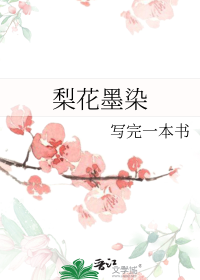 我靠美食征服一切