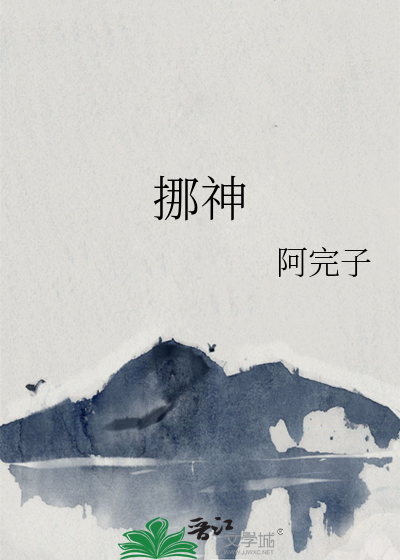 挪神像选什么日子好