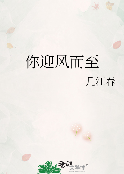 风来涤荡的胸怀
