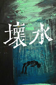 坏水果怎么发酵做肥料
