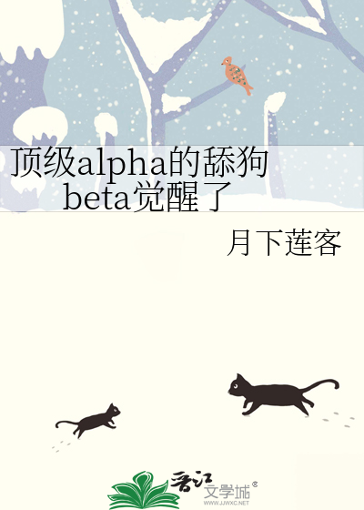 顶级舔狗是什么意思呢