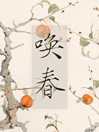 abo宿敌变情人