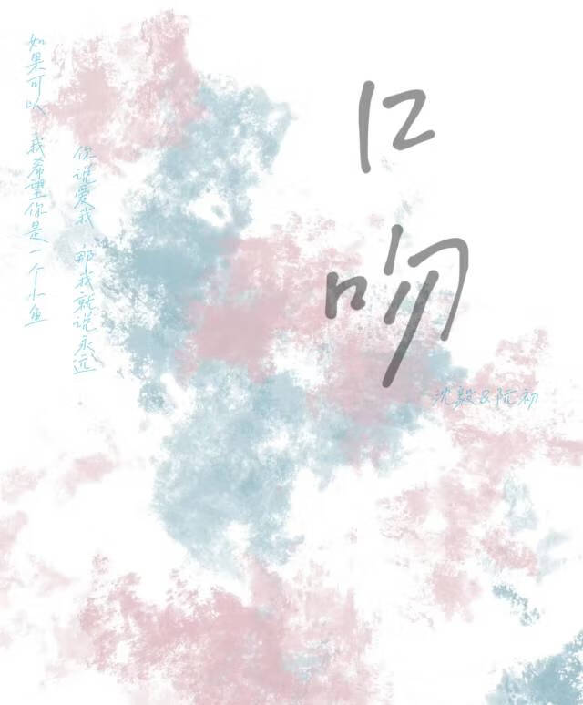 口吻是哪个部位