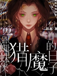 和蜘蛛侠并肩作战的是谁