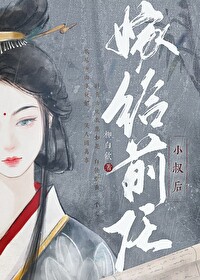 迫嫁冷王:爆王的失宠弃妃