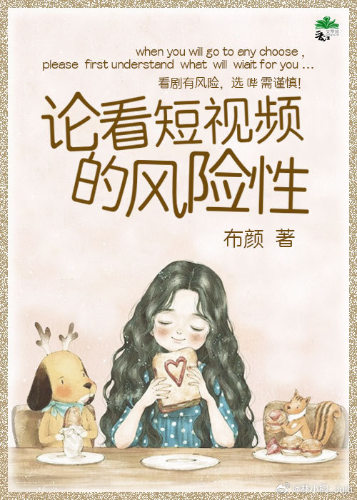 看短视频真的能赚钱吗