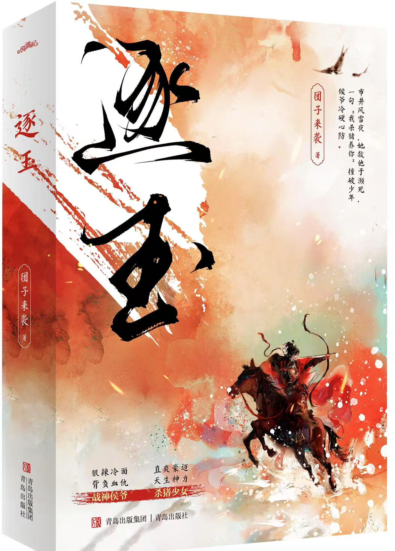 九零年代巧媳妇百度云