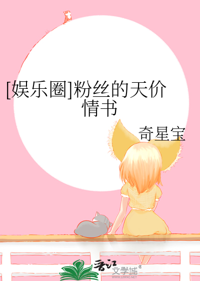 段先生又在秀恩爱