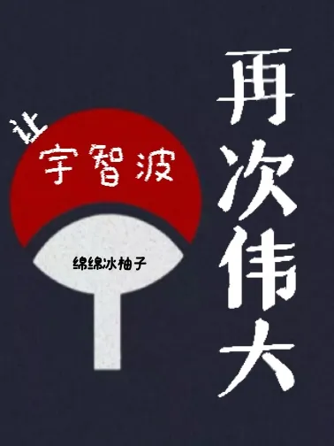 步步为棋不愿为妃在线阅读
