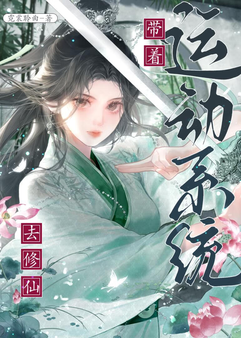 第99次攻略