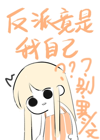诡异追着饲养员从游戏出来了小说