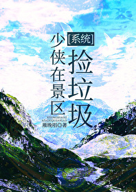 少侠练成失传已久的神功