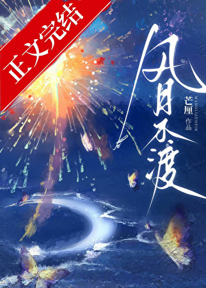 火狐浏览器