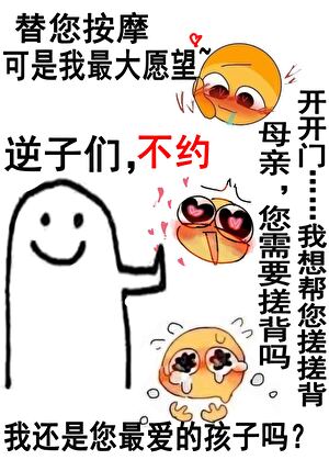 恋爱真香的句子