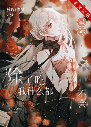 叛逆少年漫画