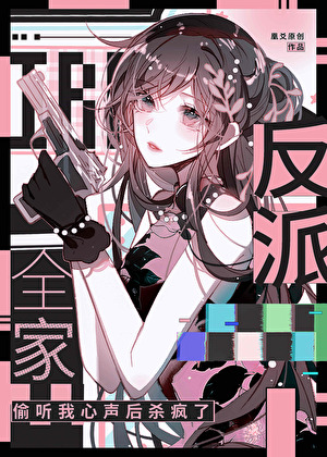 讨厌的英文hate