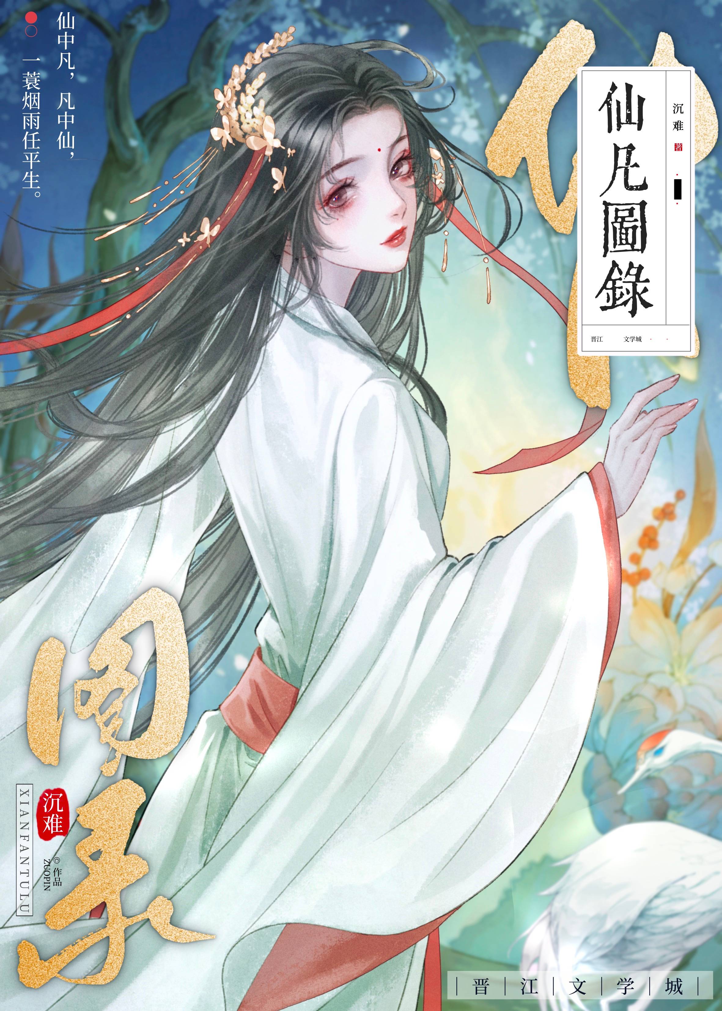 名侦探学院jmz