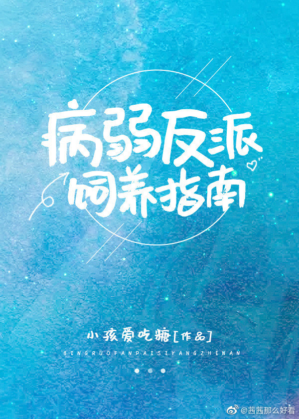 佐助的神器