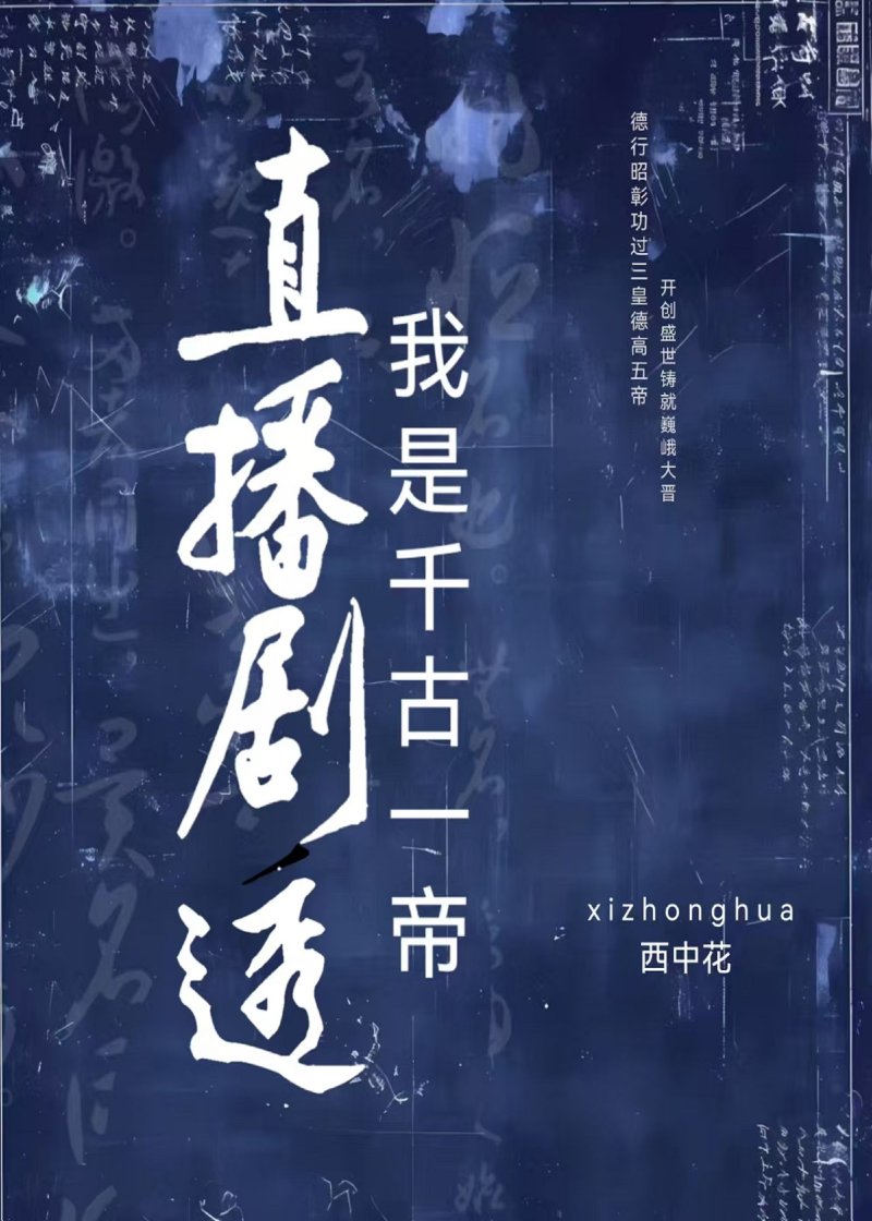 激活超级鱼竿钓鱼佬