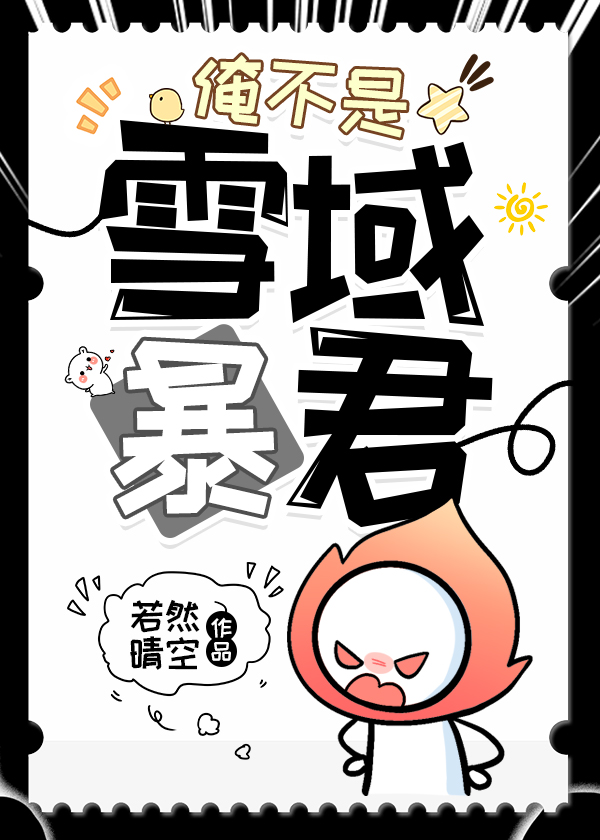 跟老婆每天一次对身体好不好