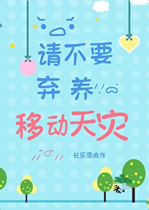 十一别的名称