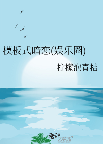 什么叫模板类型