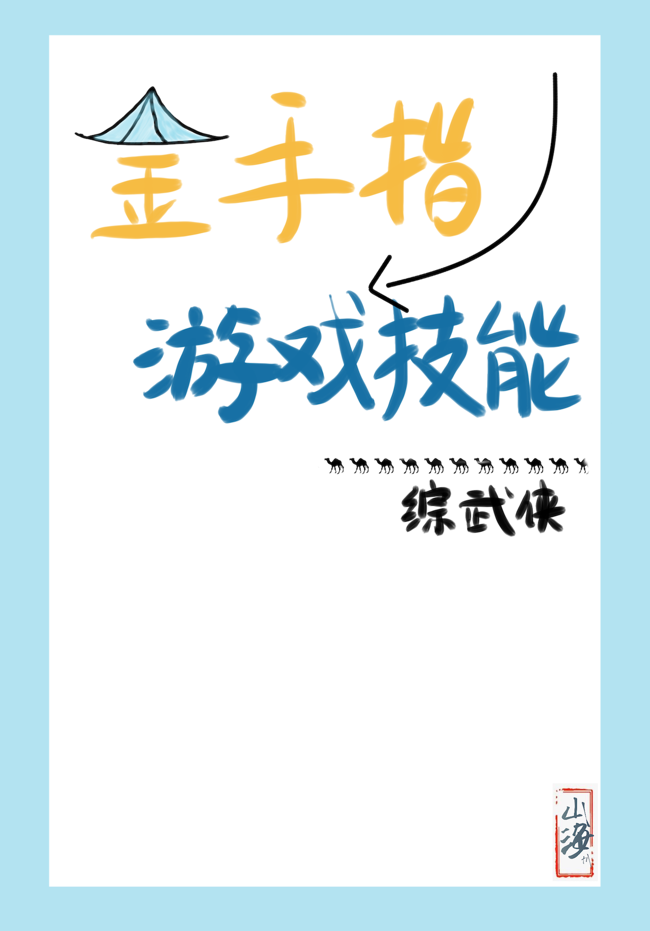 无独有偶打一正确数字