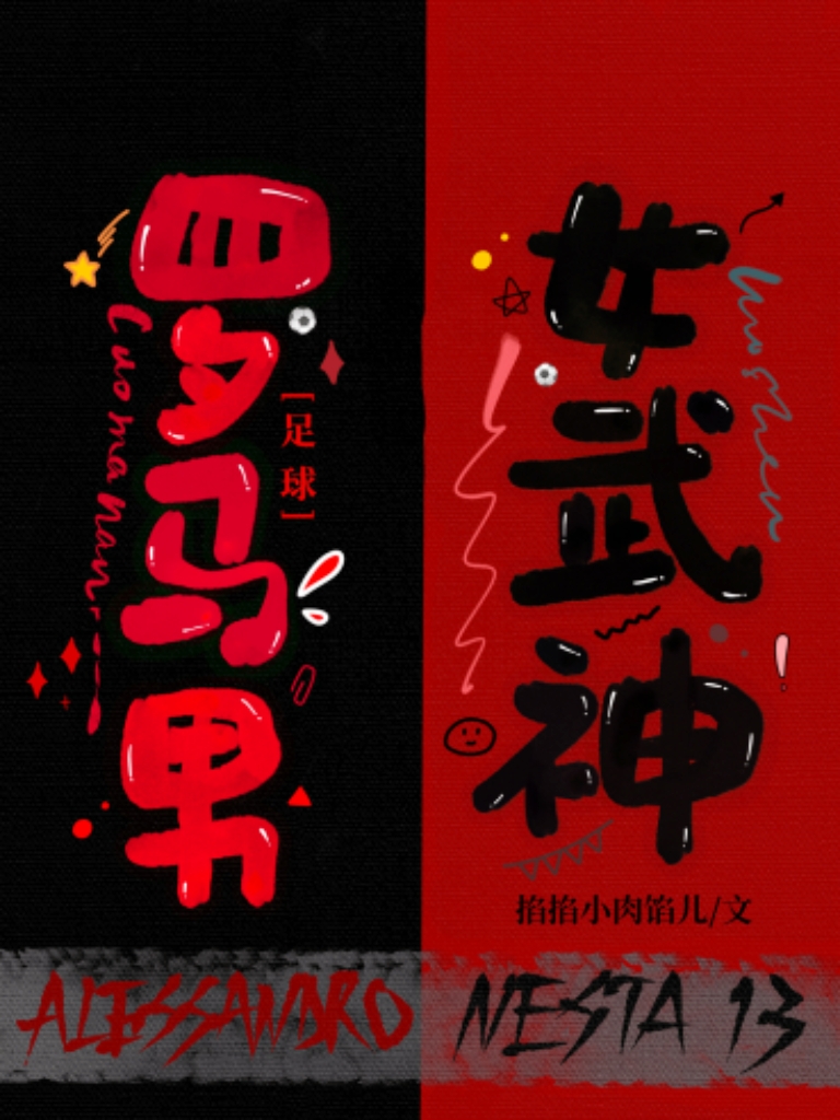宫野真守出演赛罗人间体的舞台剧叫什么