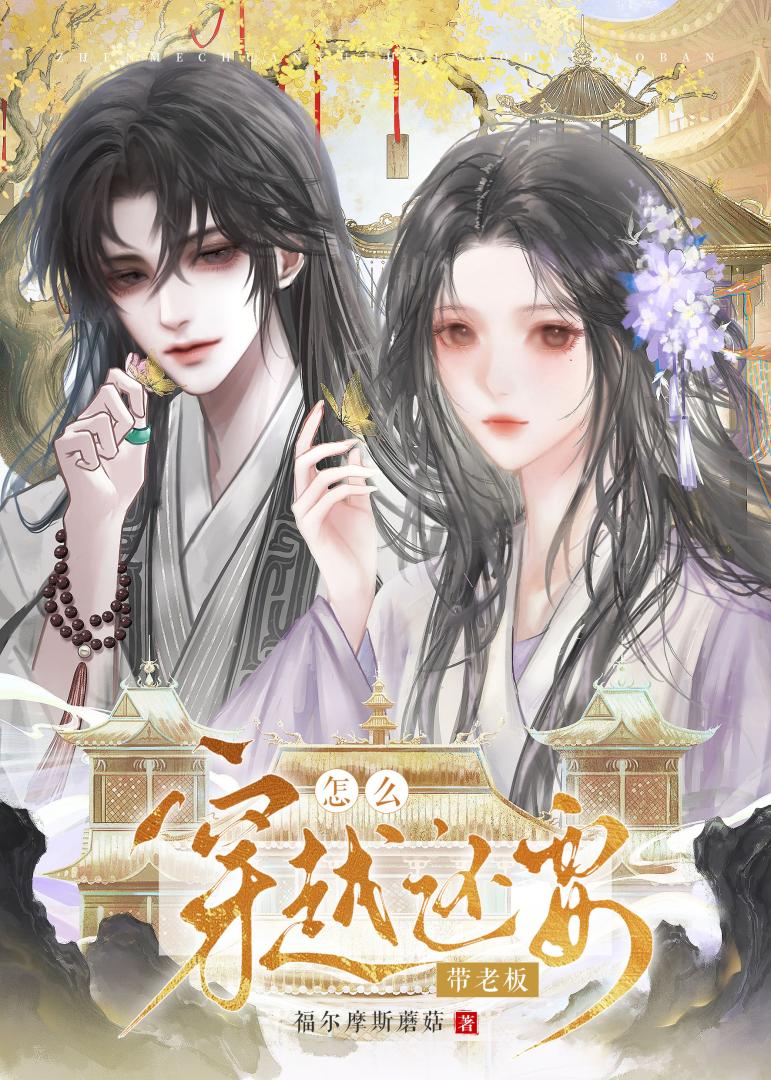 织梦
