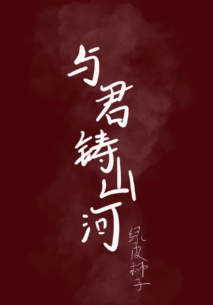地狱天堂在人间